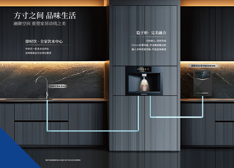 首页|尊龙集团中国官方网站
